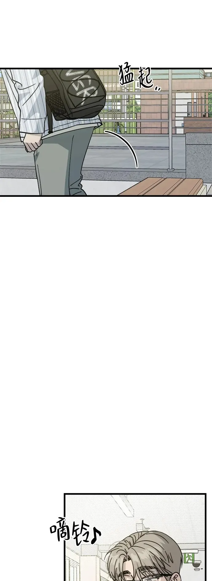 第5话 第30页