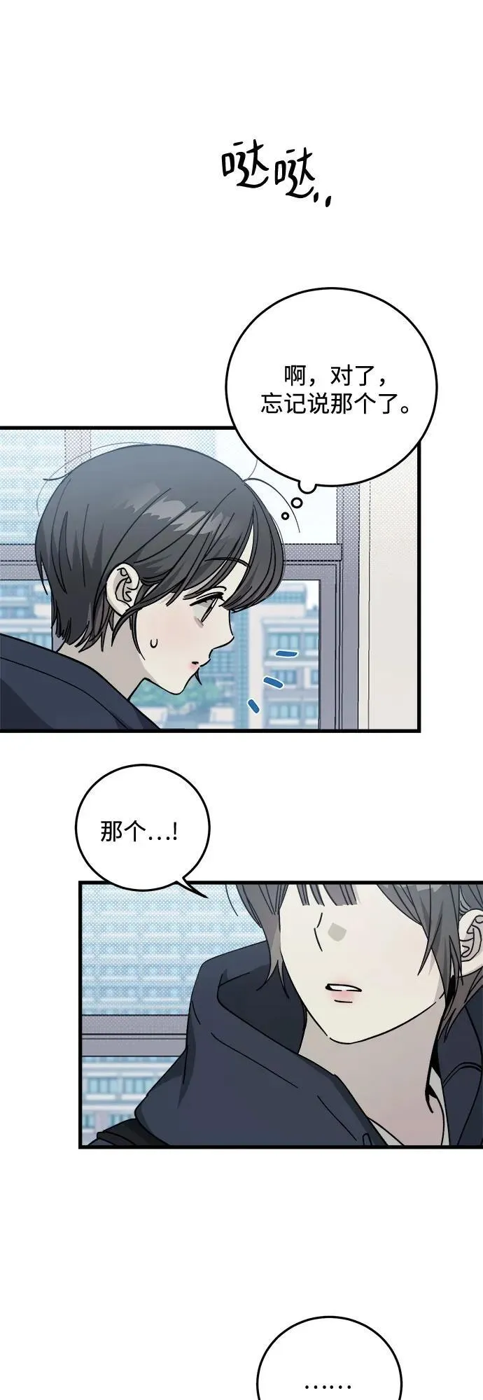 第5话 第46页