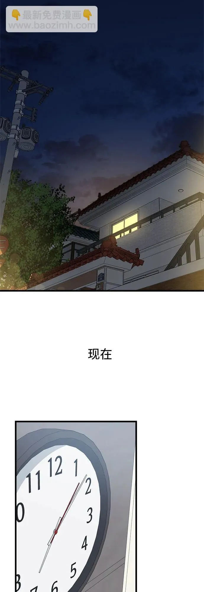 第5话 第49页