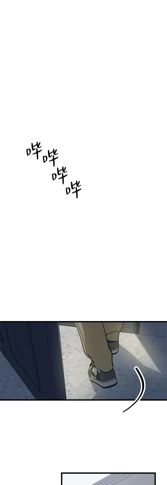 第5话 第53页