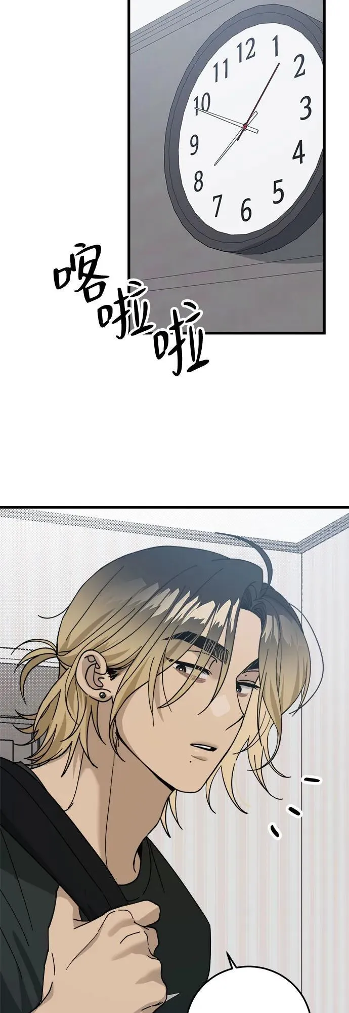 第5话 第54页