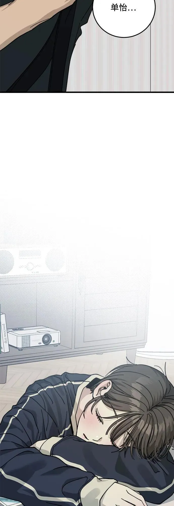 第5话 第55页