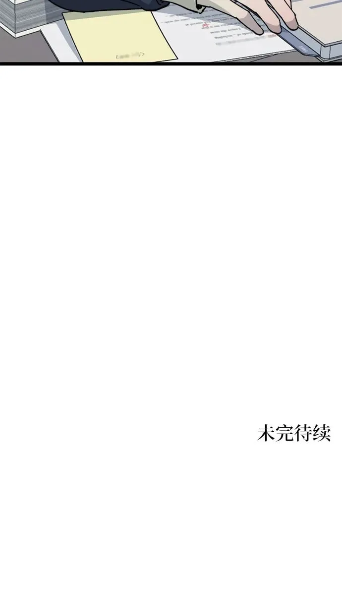 第5话 第56页