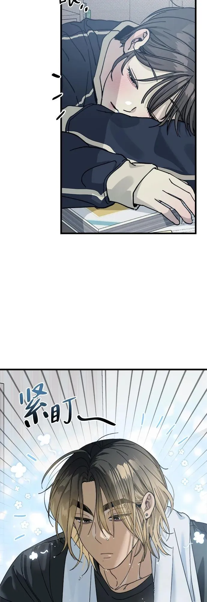第6话 第3页