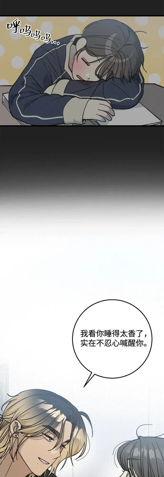 第6话 第11页