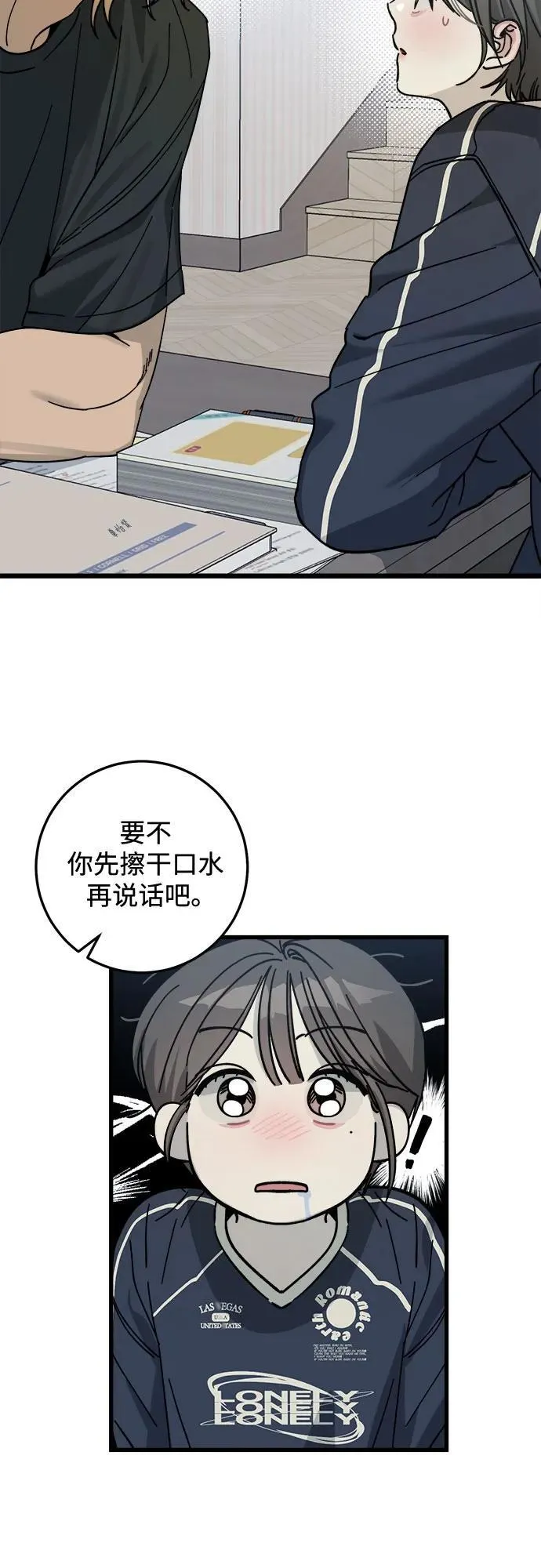 第6话 第12页