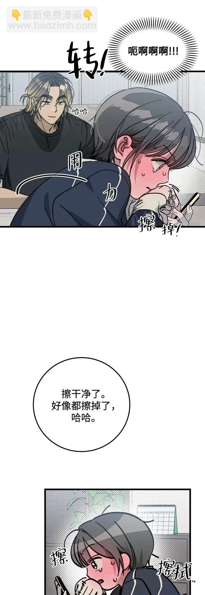 第6话 第13页