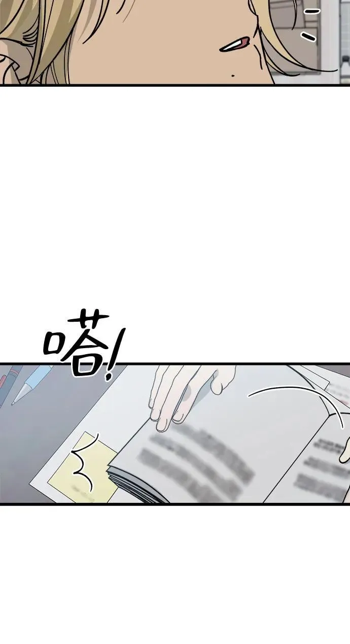 第6话 第15页