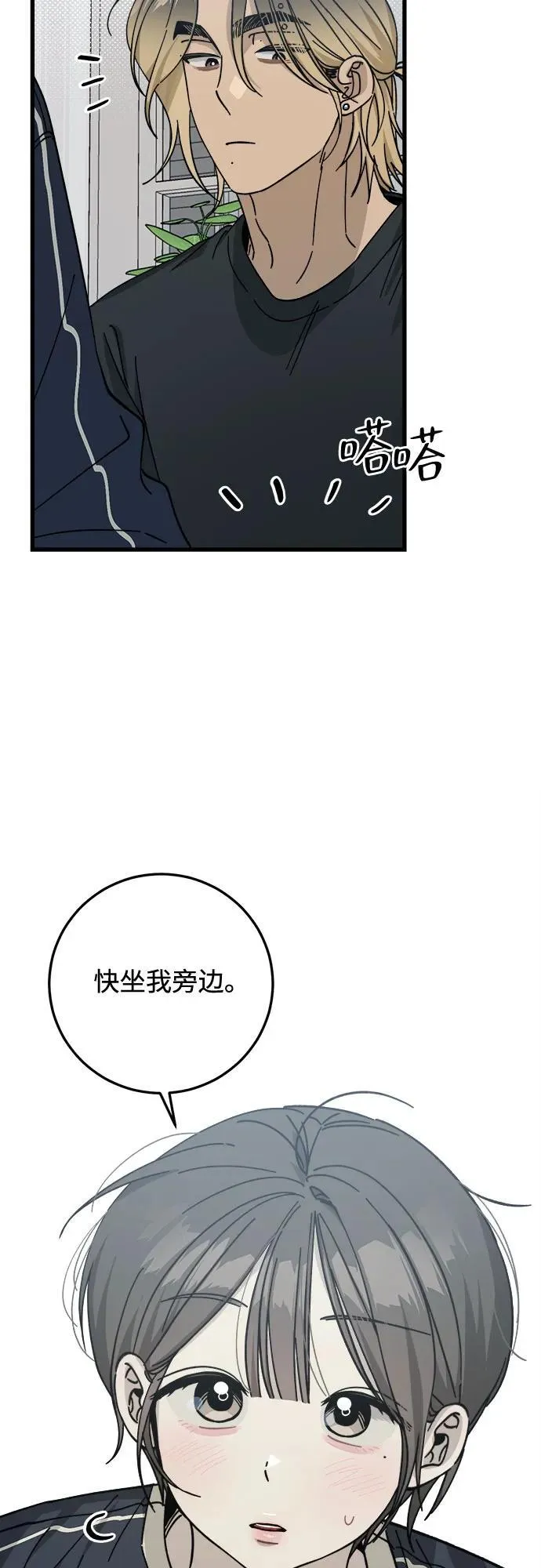 第6话 第17页
