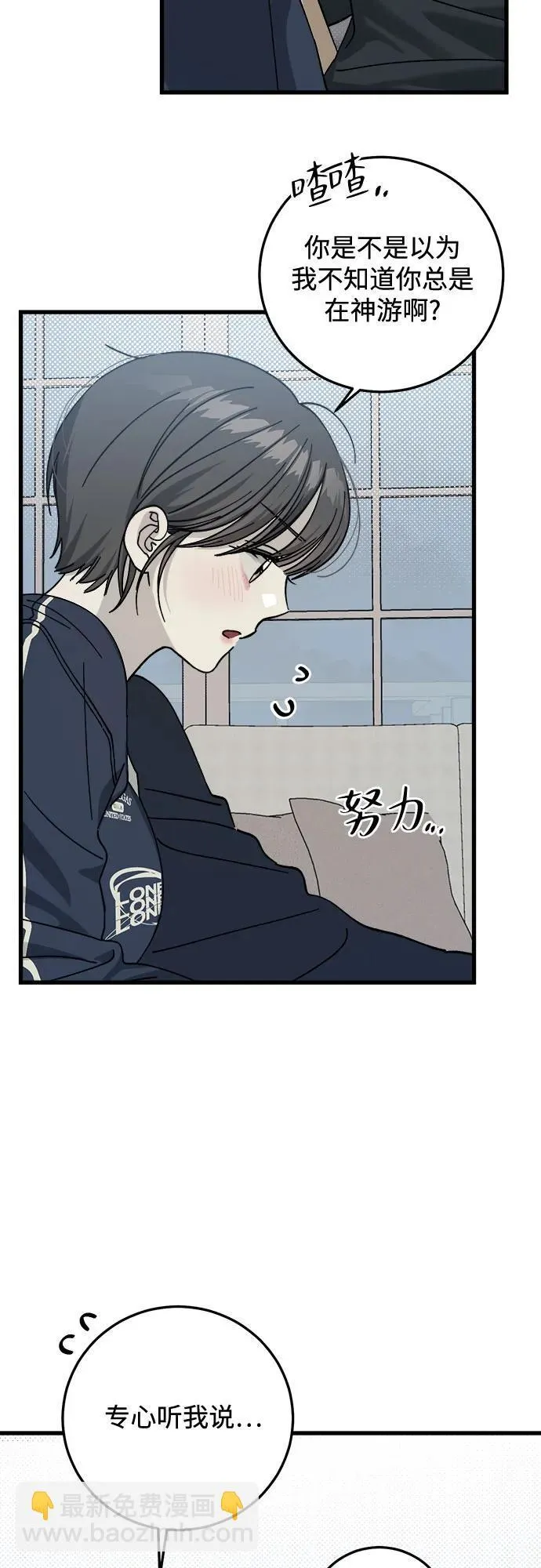 第6话 第21页