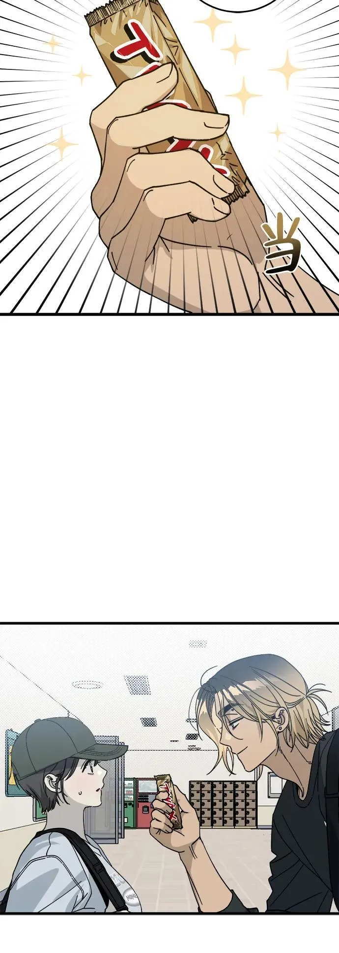 第6话 第29页