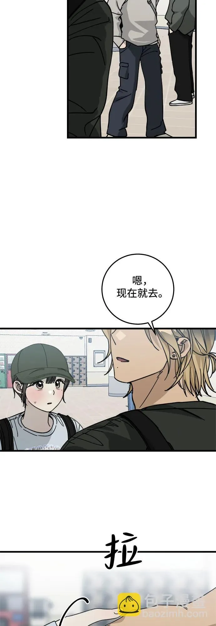 第6话 第32页