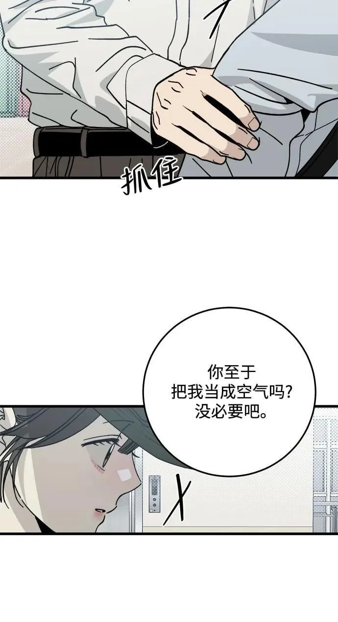第6话 第36页