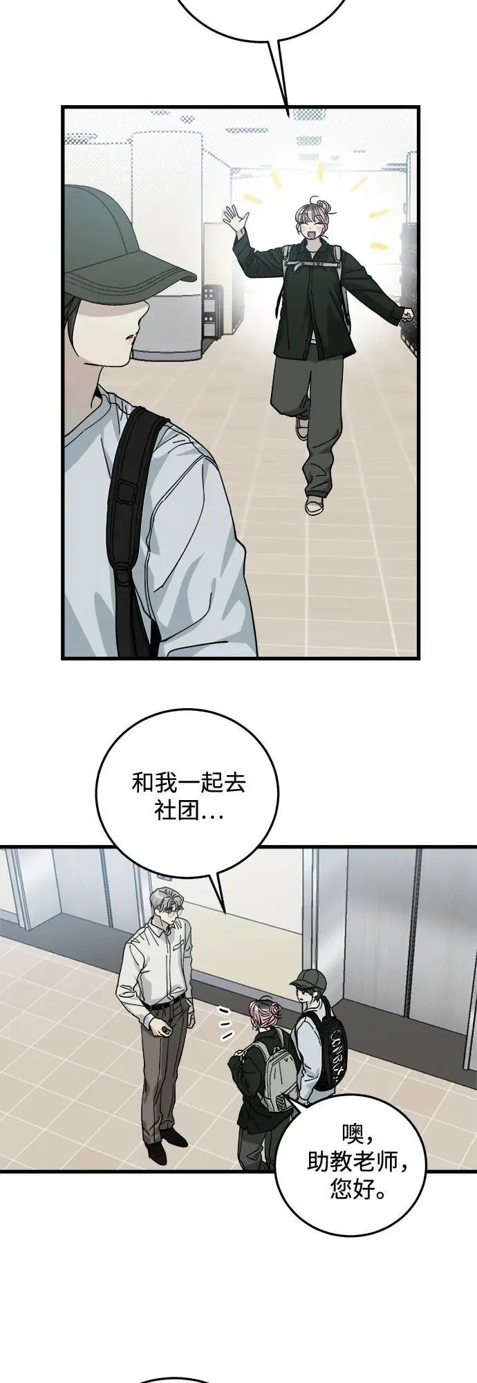第6话 第40页