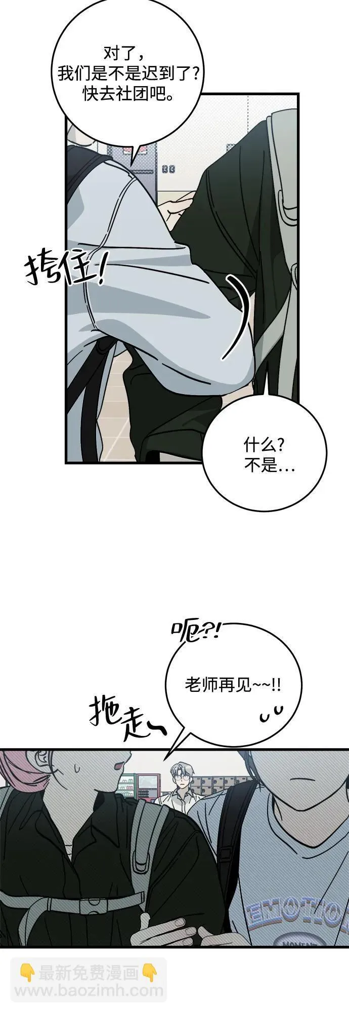 第6话 第41页