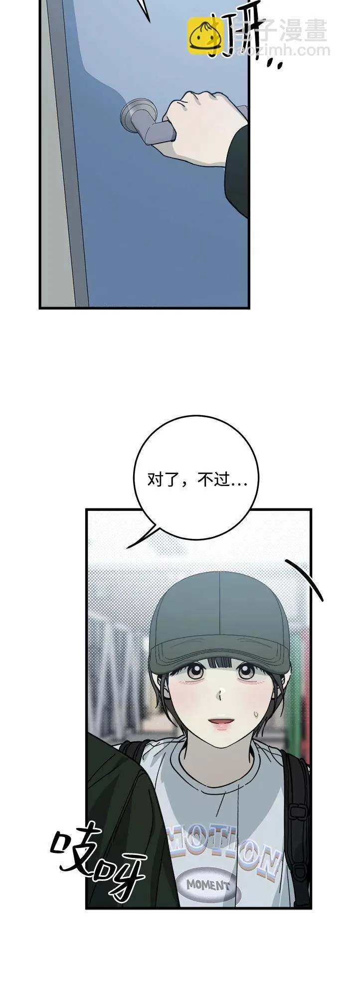 第6话 第45页