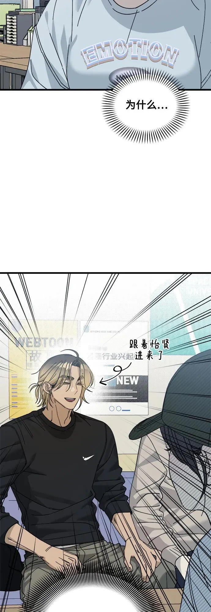 第7话 第3页