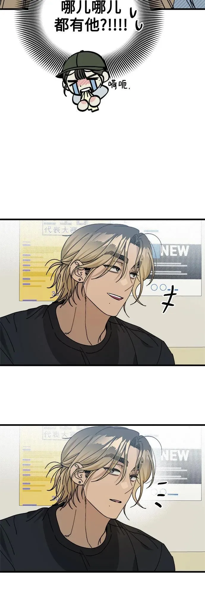 第7话 第4页