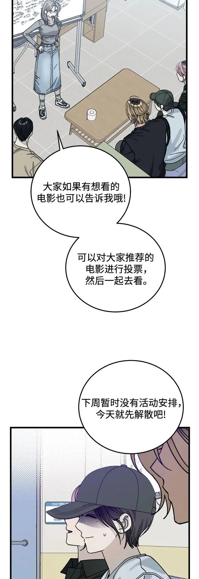 第7话 第10页