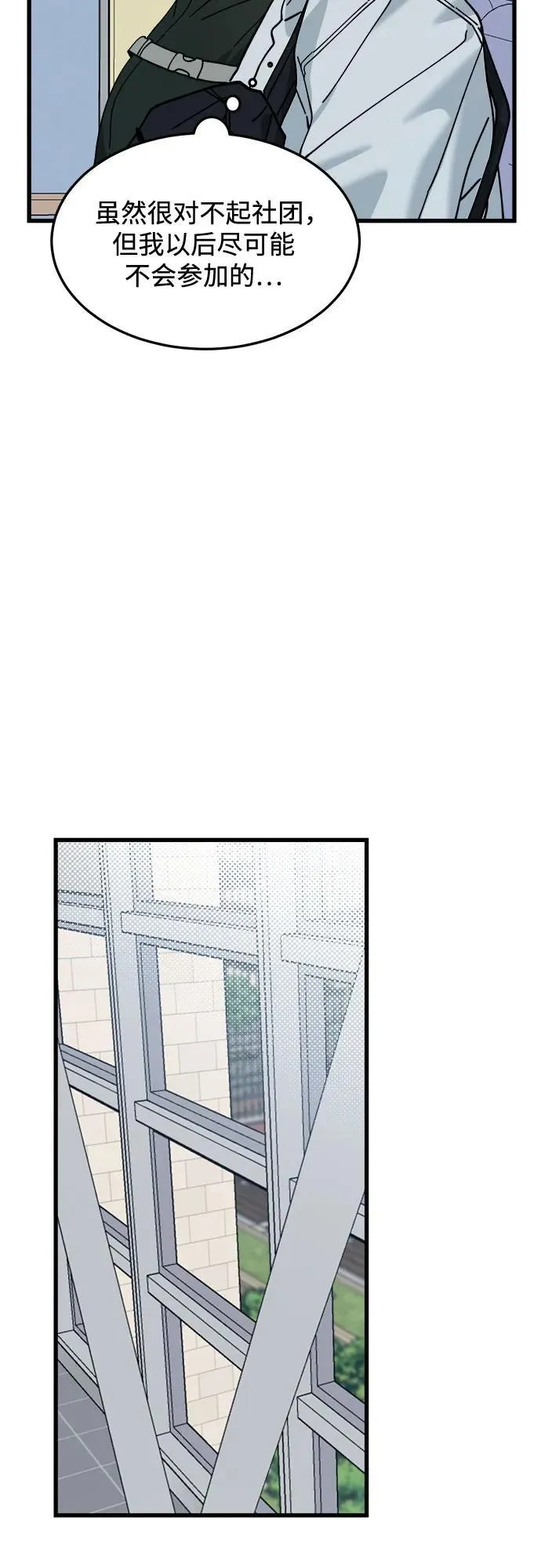 第7话 第11页