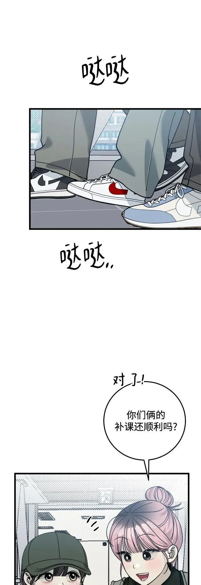 第7话 第12页