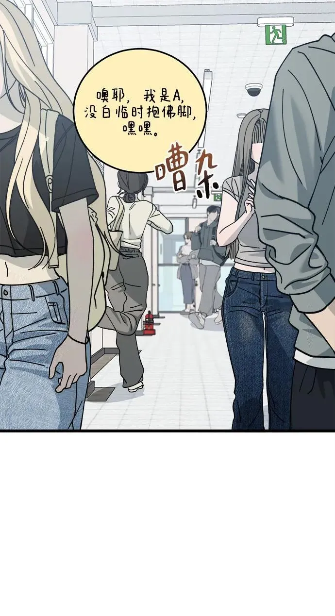第7话 第36页