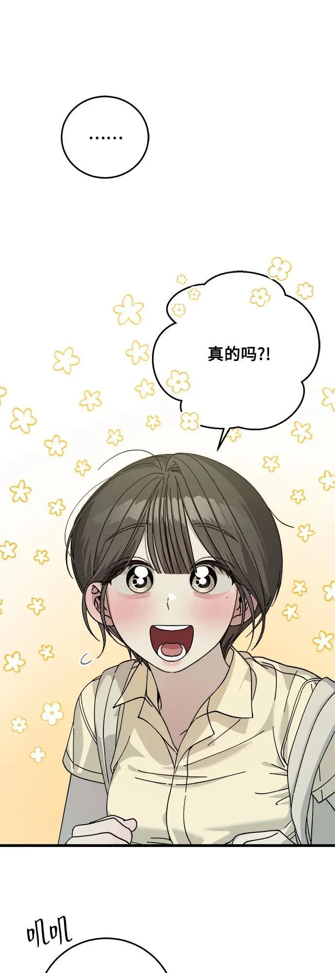 第7话 第37页