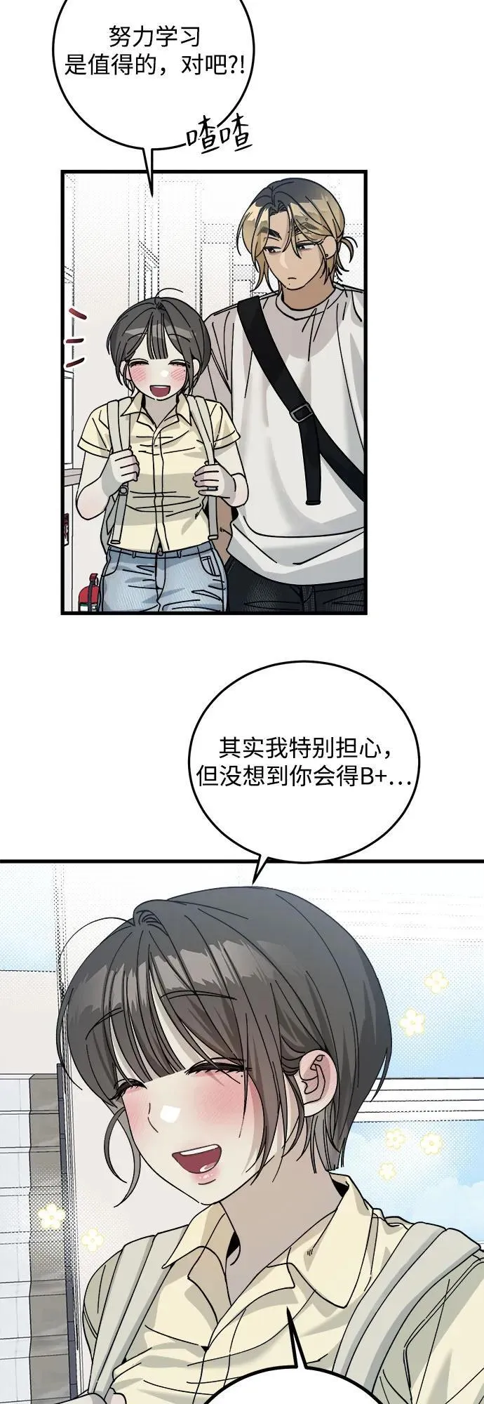 第7话 第38页