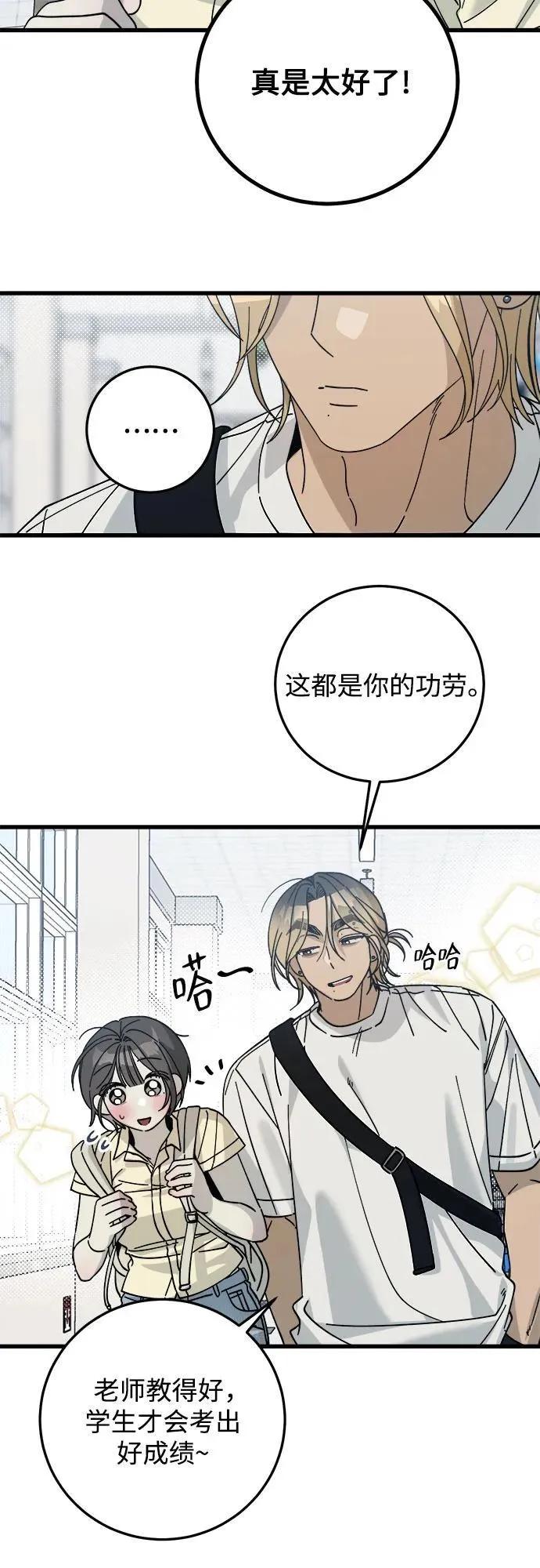 第7话 第39页