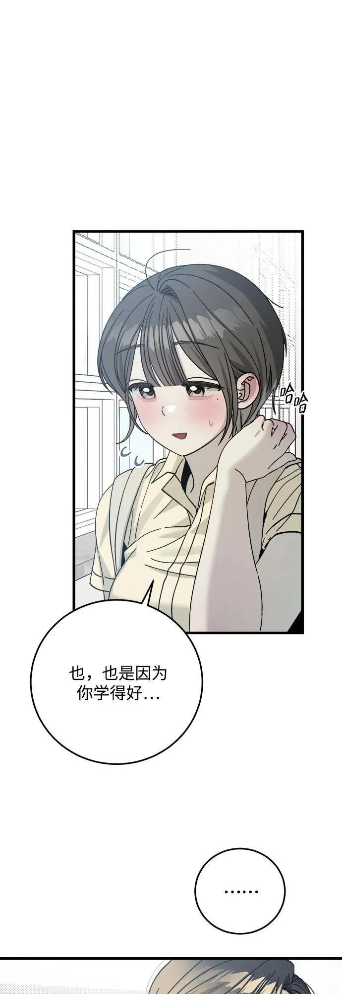 第7话 第40页