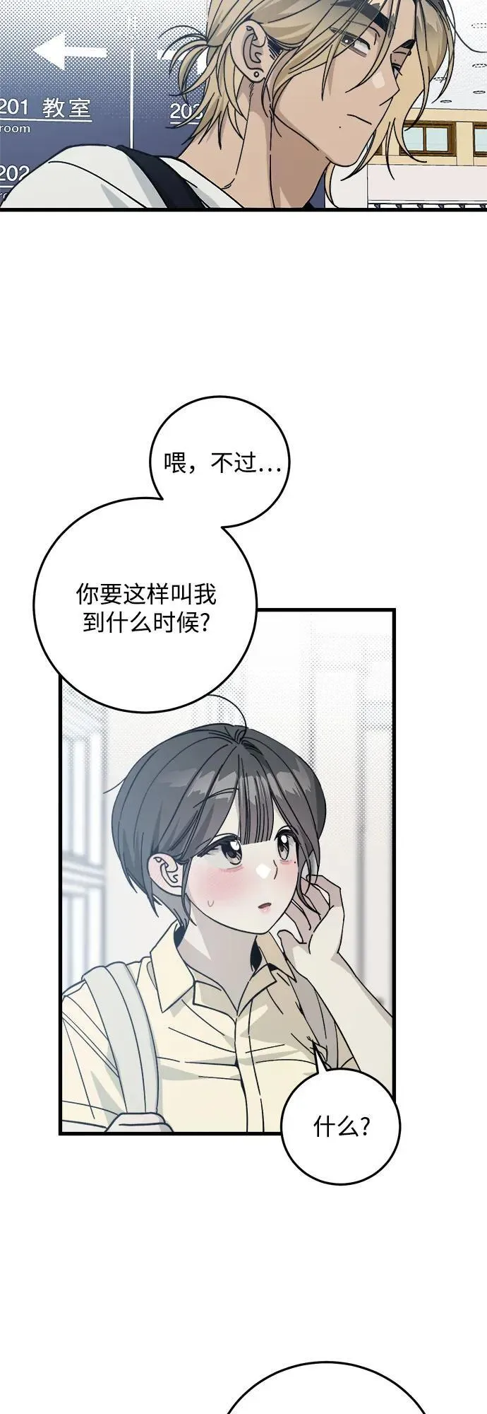 第7话 第41页