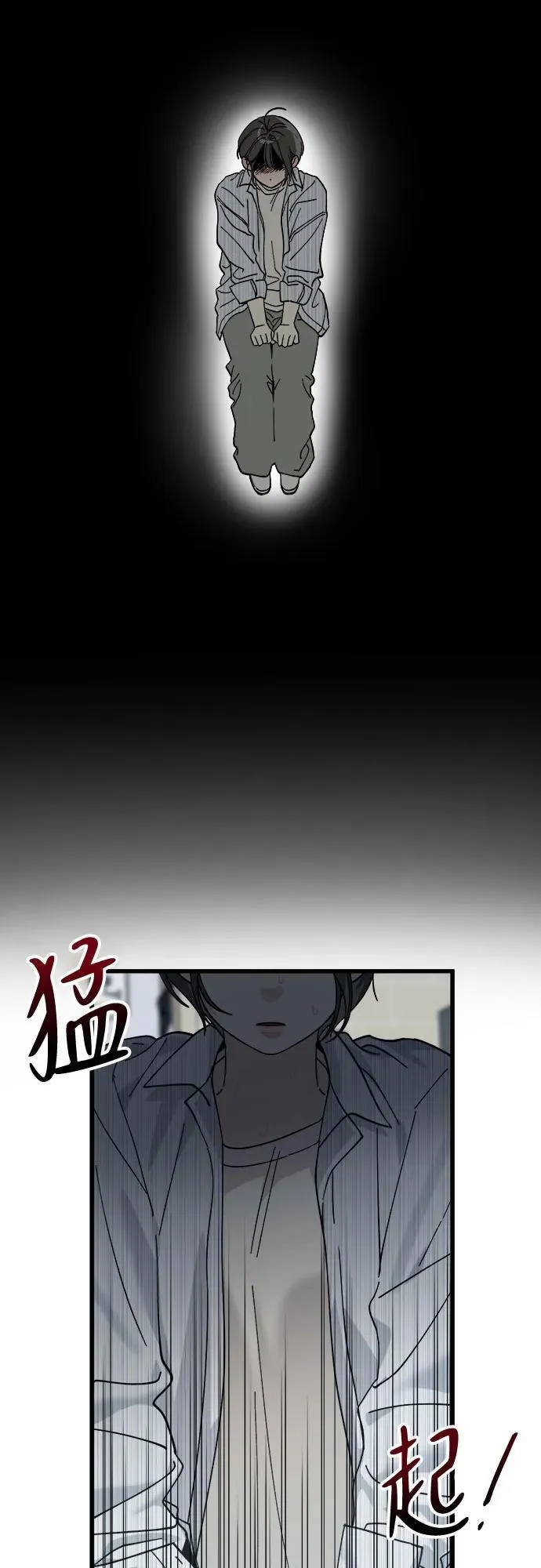 第8话 第12页
