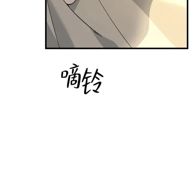 第8话 第19页