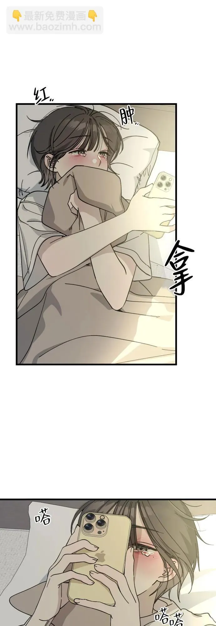 第8话 第20页