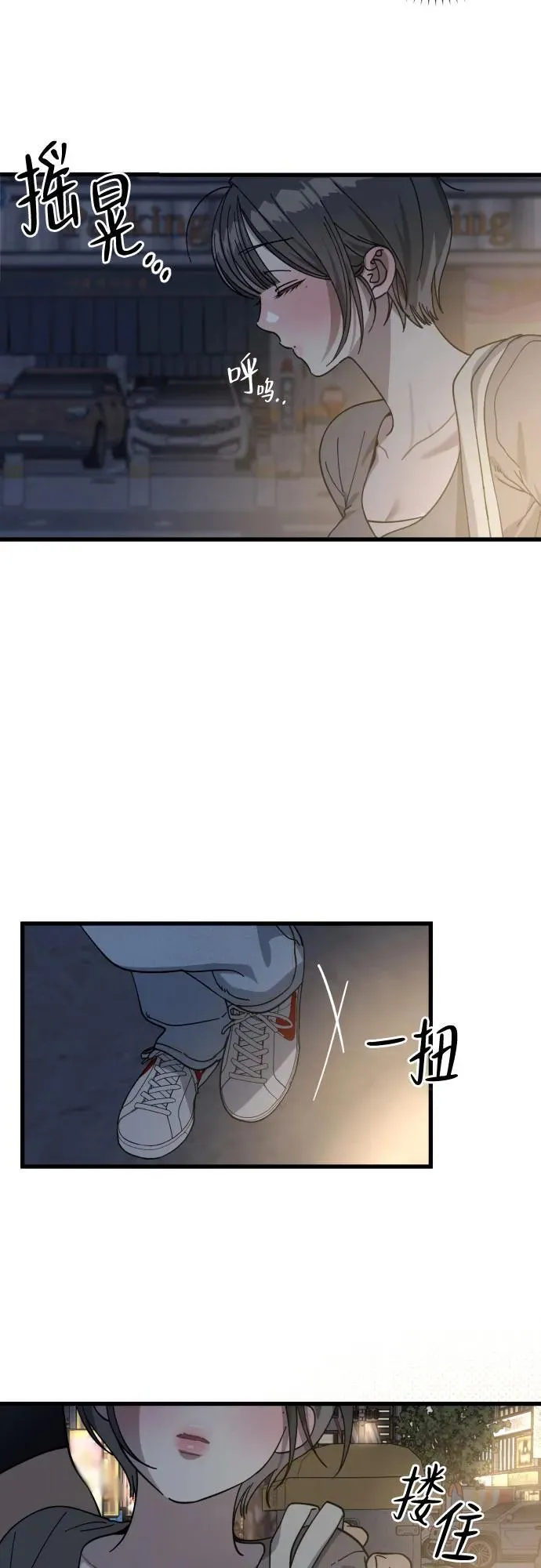 第8话 第29页