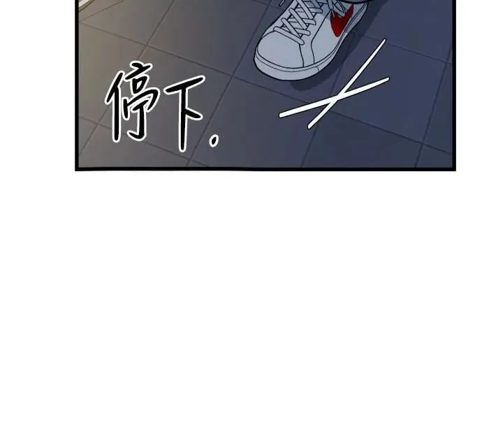 第8话 第37页