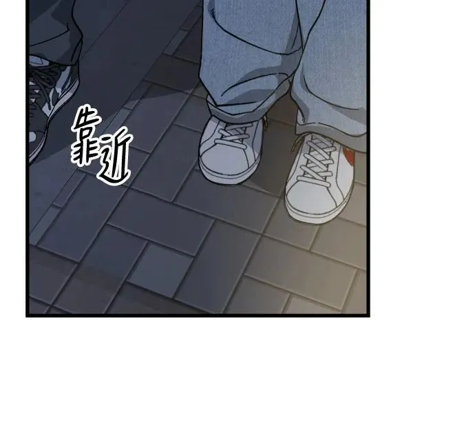 第8话 第43页
