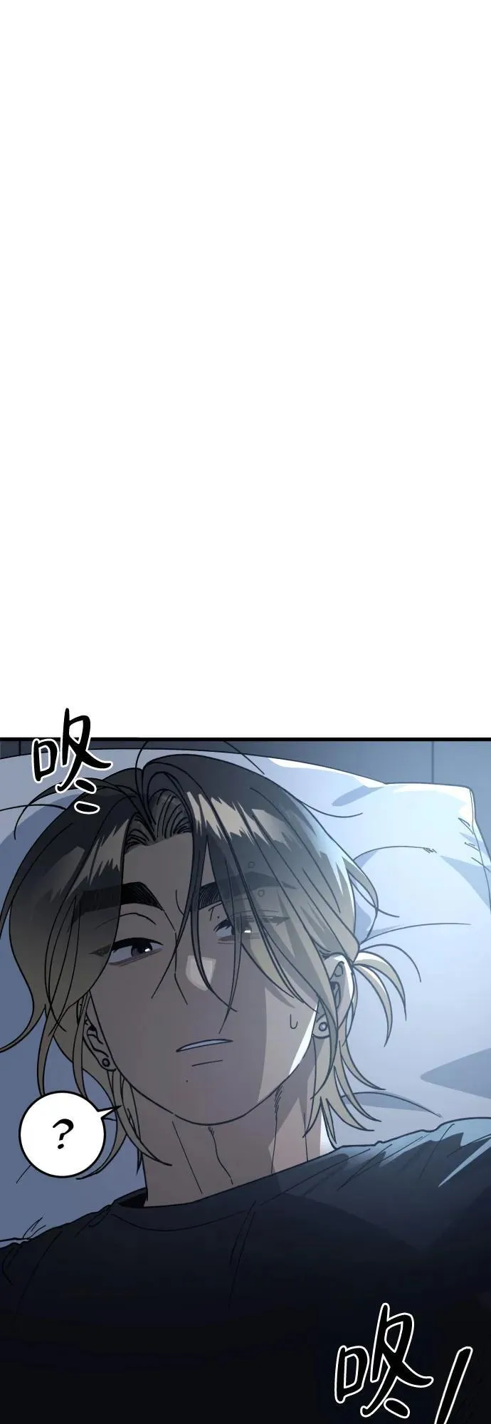第8话 第48页