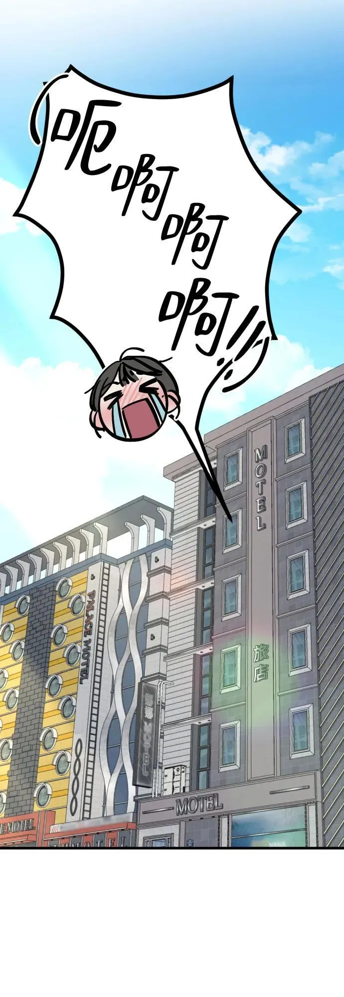 第9话 第6页