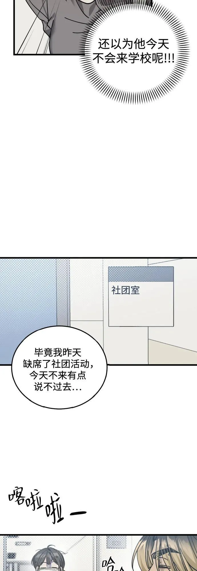 第9话 第13页