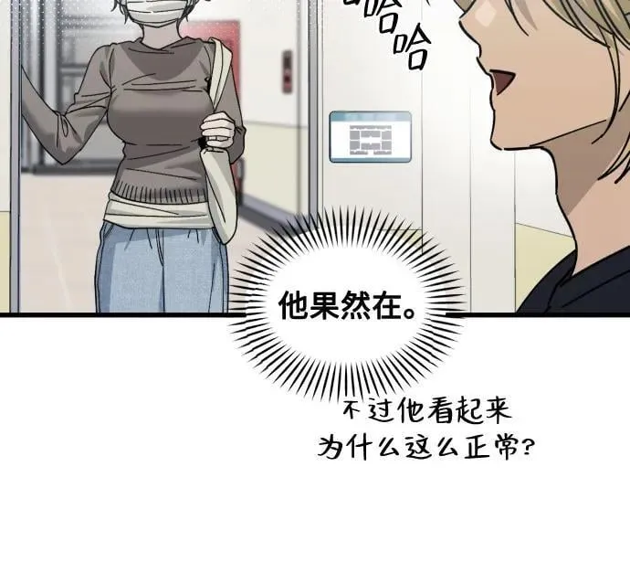 第9话 第14页