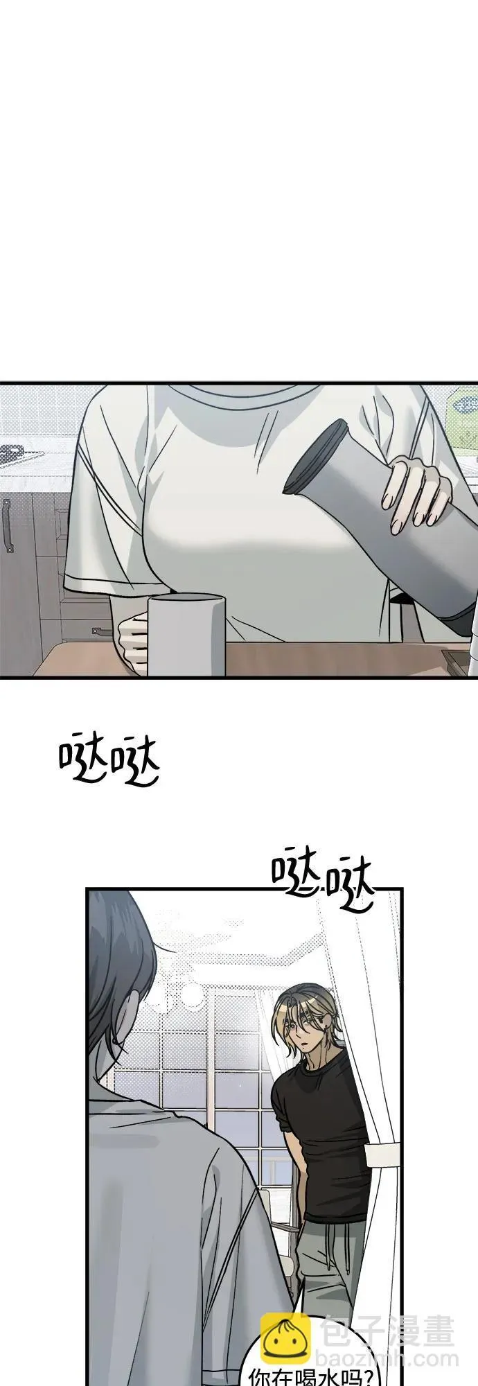 第9话 第21页