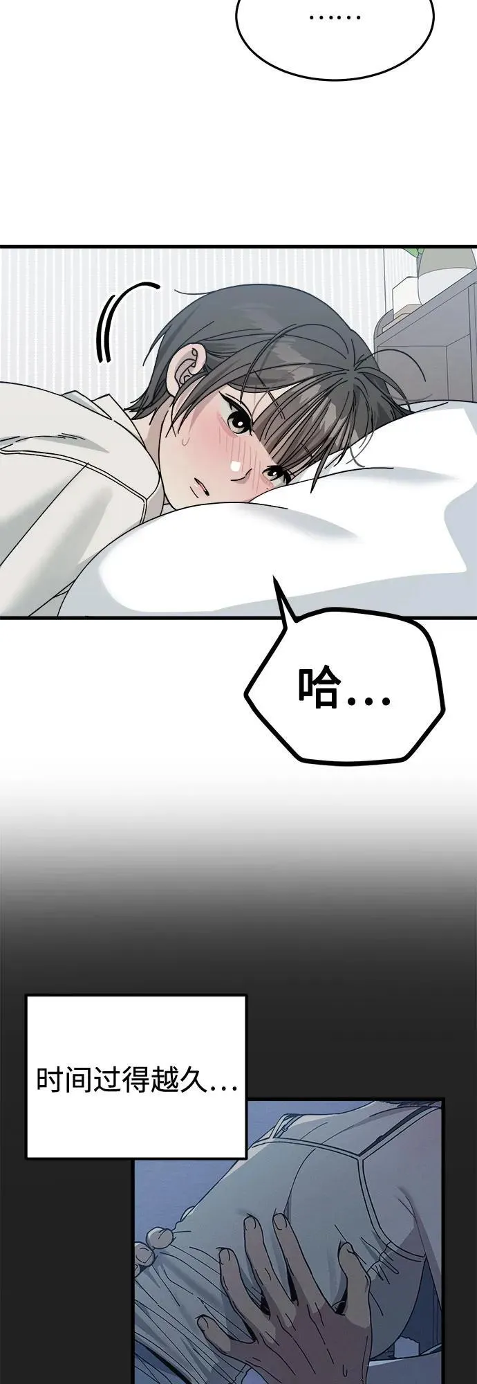 第9话 第24页