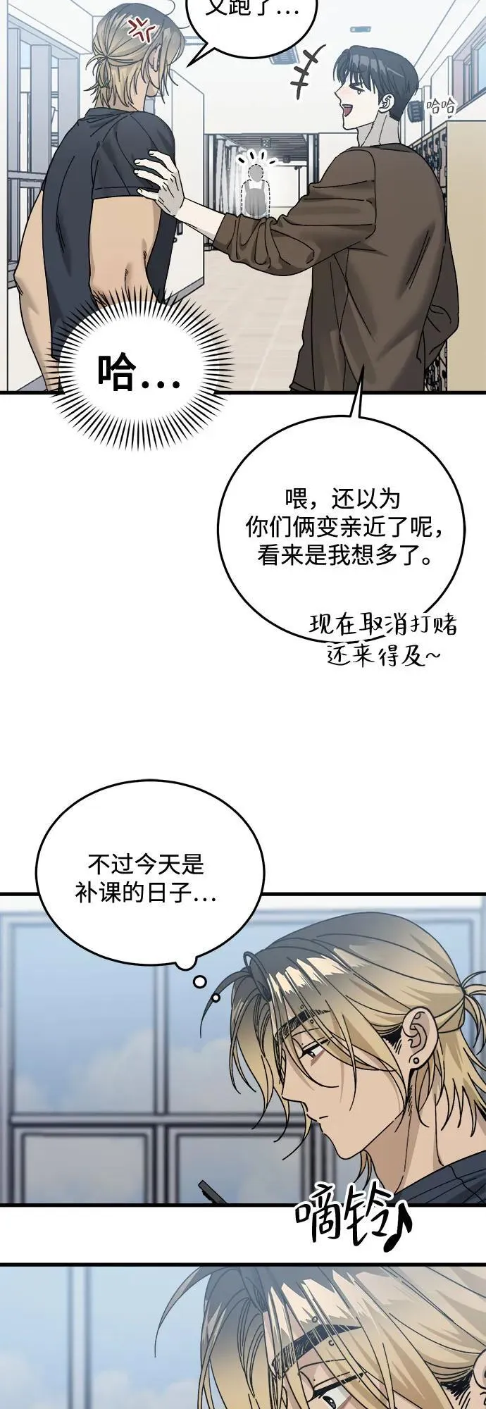 第9话 第30页