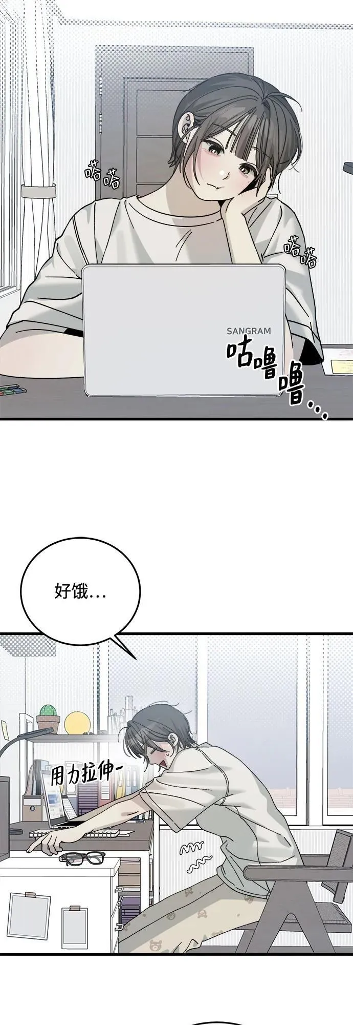 第9话 第34页