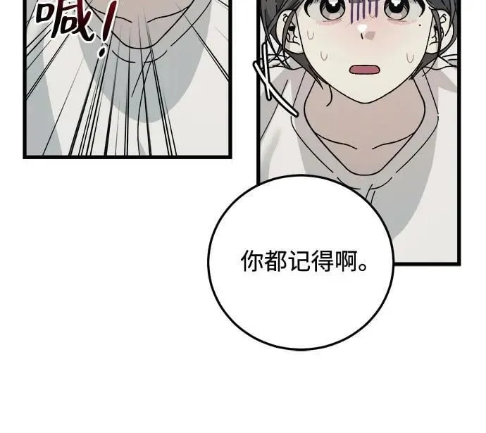 第10话 第15页