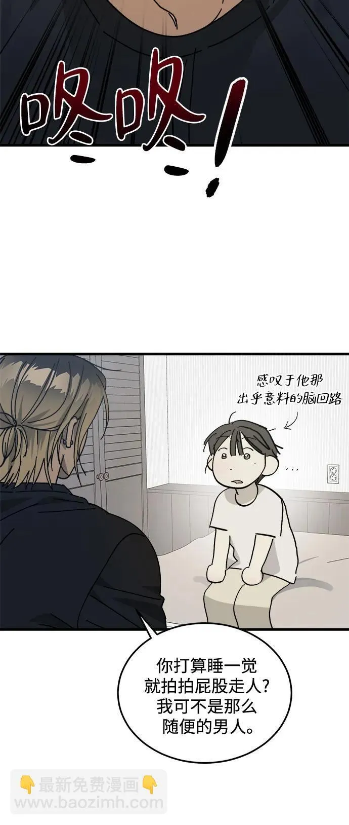 第10话 第18页