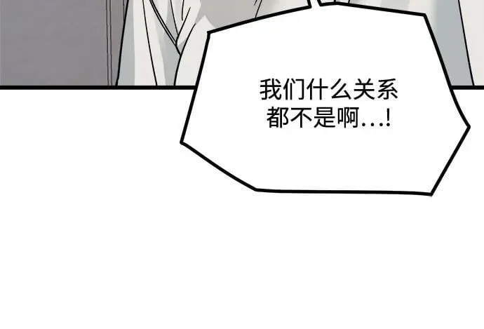 第10话 第38页