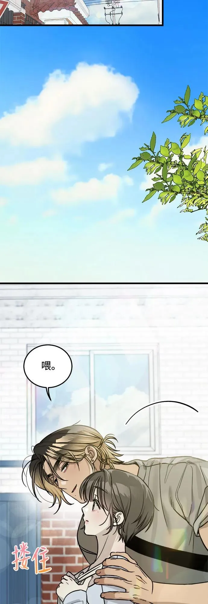第10话 第46页