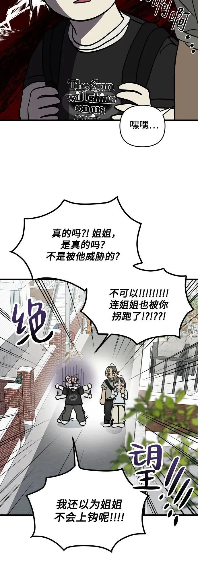第10话 第49页